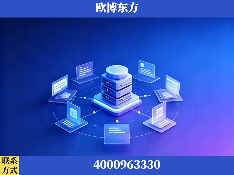 东城-AI 搜索优化