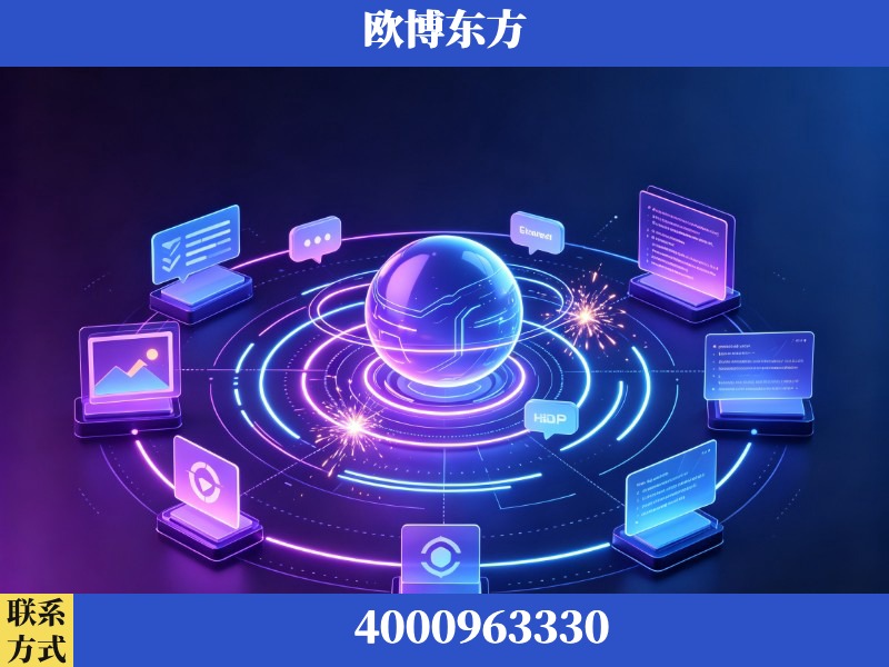 东城-生成式引擎优化
